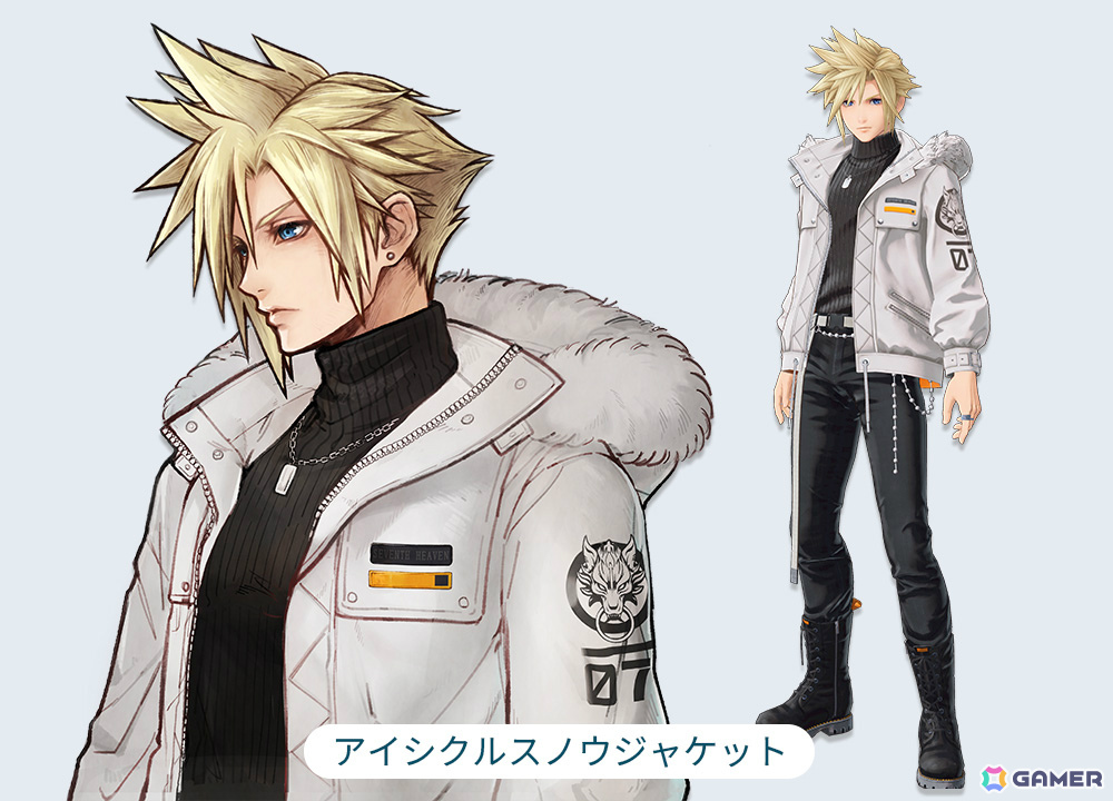 「ディシディア デュエルム ファイナルファンタジー」クラウドの限定スタイル「アイシクルスノウジャケット」が登場!の画像