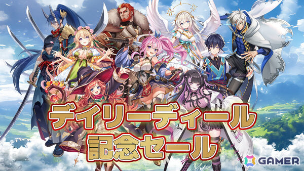 「蒐命のラスティル - とこしえの迷宮城 -」が6月11日の“Steamデイリーディール”に登場！過去最大割引率となる40％オフセールが開始の画像1