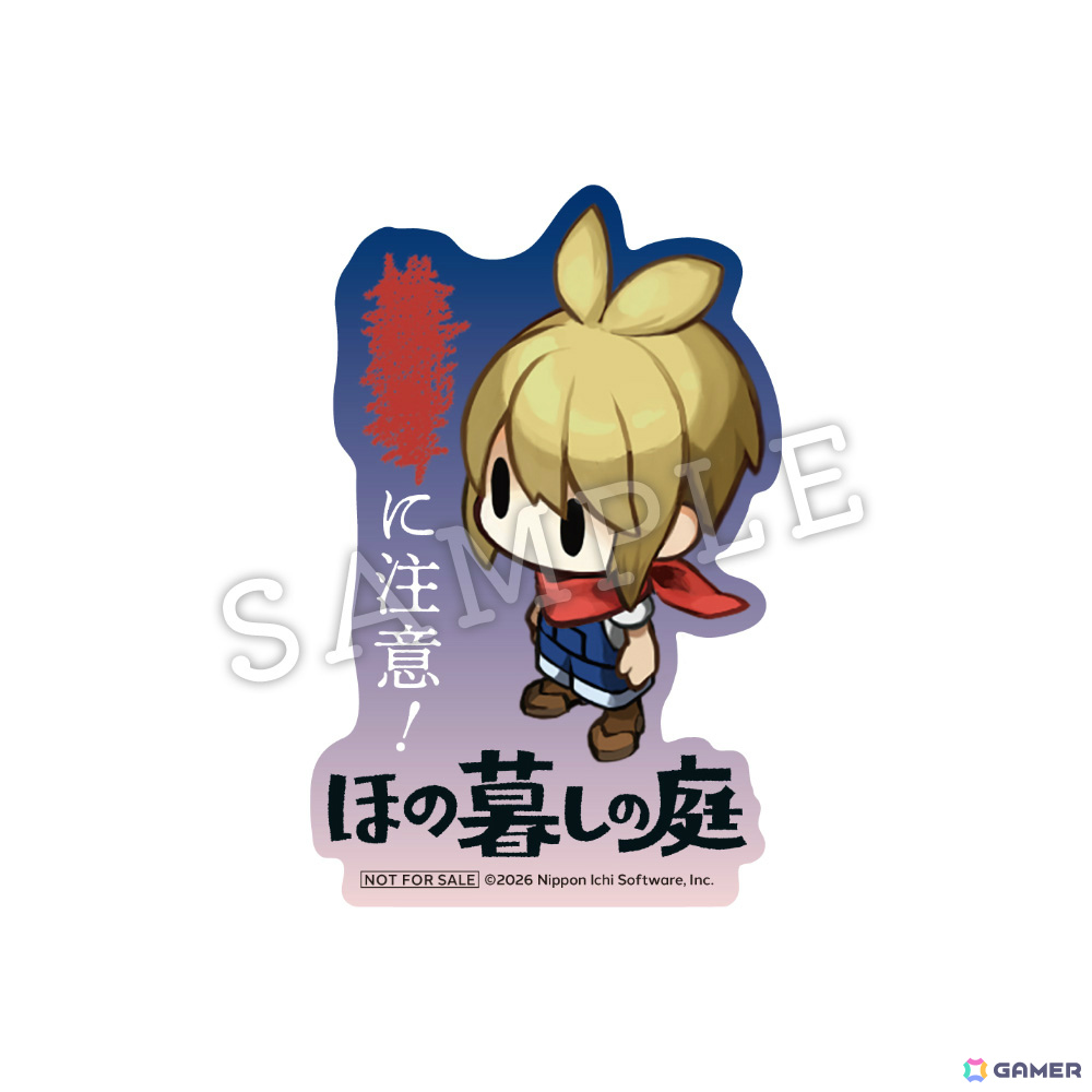 「ほの暮しの庭」店舗特典を一挙紹介！描き下ろしイラストや公式イラストを使ったアクスタ、Tシャツ、缶バッジ、クリアファイルなどがラインナップの画像