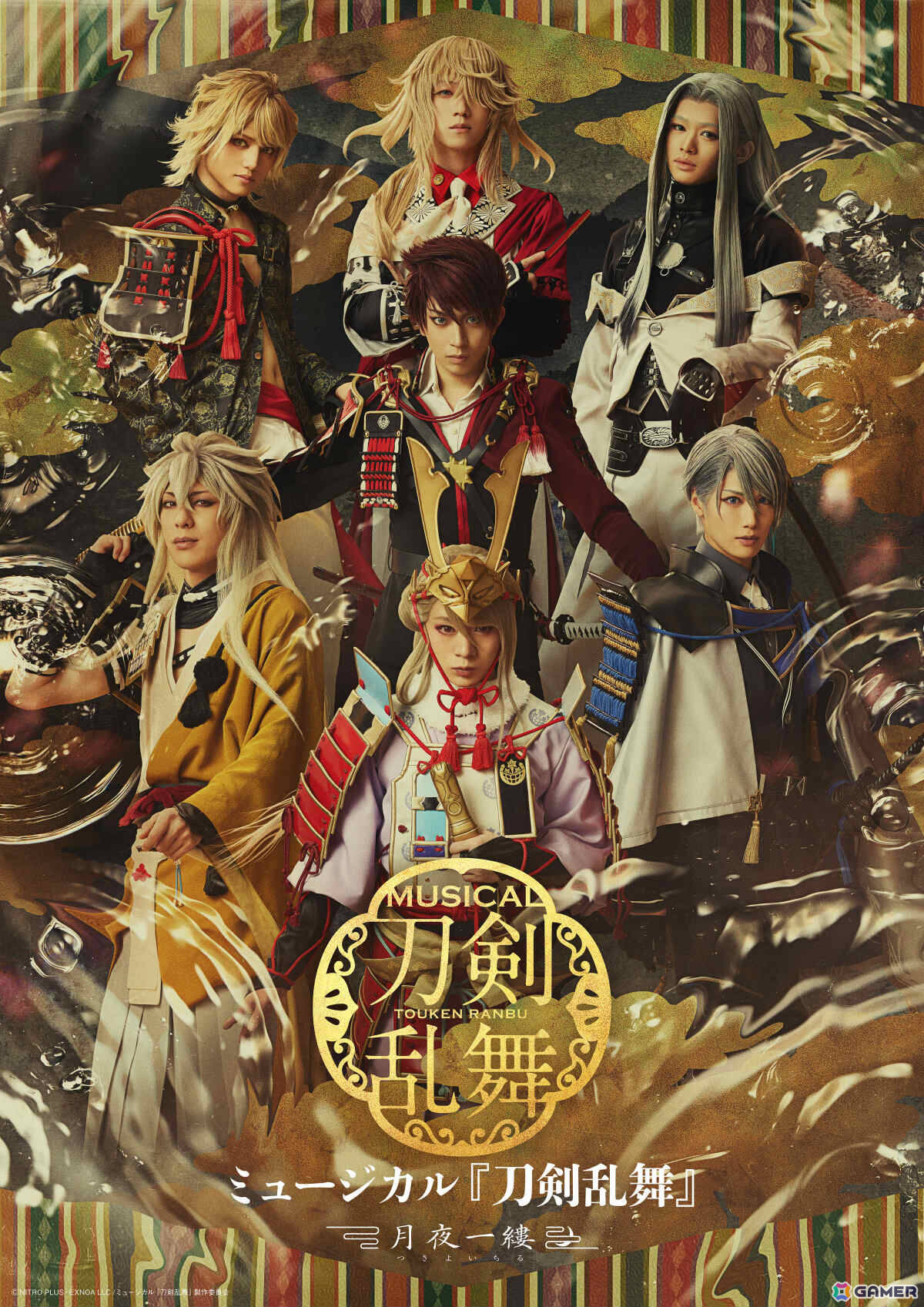 「ミュージカル『刀剣乱舞』 ~月夜一縷~」が9月7日より東京・大阪・愛知で順次上演!小狐丸ら7振りがシリーズ最終章への架け橋を担うの画像