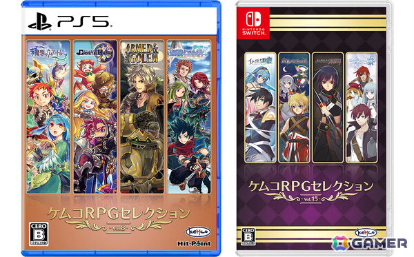 「ケムコRPGセレクション」Vol.8のPS5版、Vol.15のSwitch版が9月24日に発売!「魔想のウィアートル」「イクストナ戦記」などをお得に遊べるの画像1