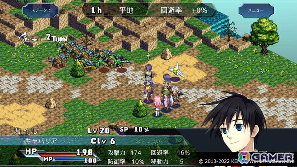 「ケムコRPGセレクション」Vol.8のPS5版、Vol.15のSwitch版が9月24日に発売!「魔想のウィアートル」「イクストナ戦記」などをお得に遊べるの画像6