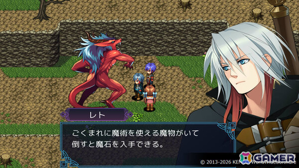 「ケムコRPGセレクション」Vol.8のPS5版、Vol.15のSwitch版が9月24日に発売!「魔想のウィアートル」「イクストナ戦記」などをお得に遊べるの画像8