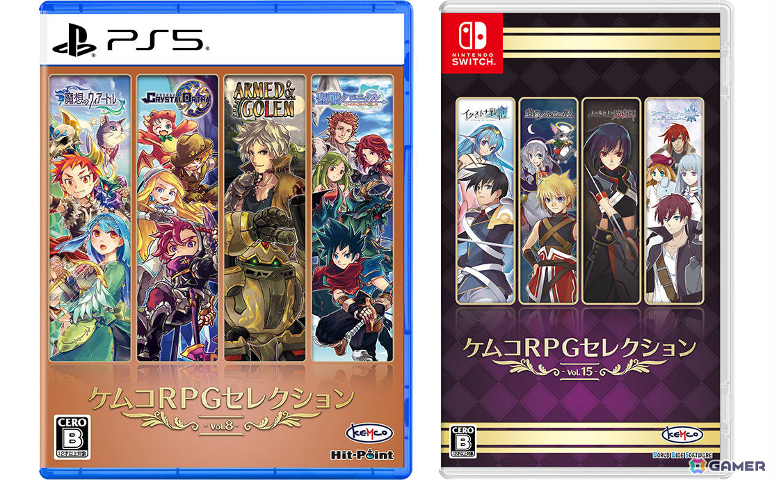 「ケムコRPGセレクション」Vol.8のPS5版、Vol.15のSwitch版が9月24日に発売!「魔想のウィアートル」「イクストナ戦記」などをお得に遊べるの画像
