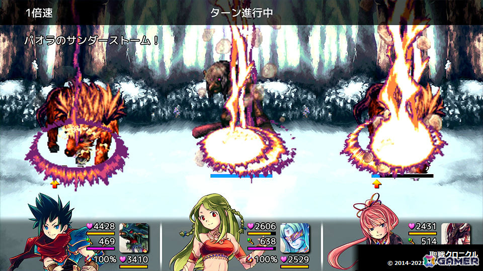 「ケムコRPGセレクション」Vol.8のPS5版、Vol.15のSwitch版が9月24日に発売!「魔想のウィアートル」「イクストナ戦記」などをお得に遊べるの画像