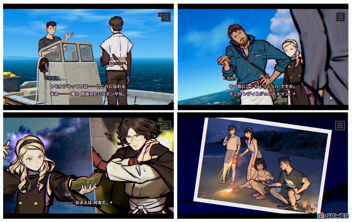 「パラノマサイト FILE38 伊勢人魚物語」×スモールワールズのコラボイベントが7月1日より開催!劇中シーンの立体ジオラマなどが登場の画像