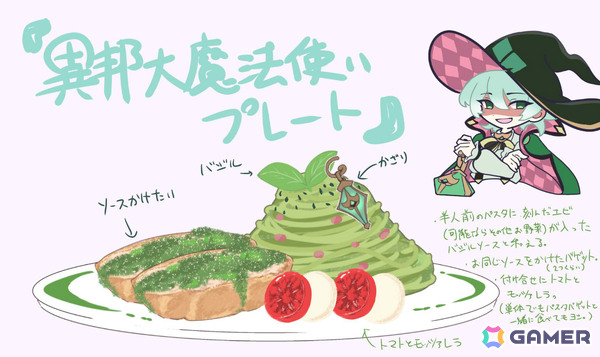「ぷよクエカフェ2026」異邦の大魔法使いプレートなど入賞作品を含むメニューやグッズ情報が公開！事前予約受付は6月10日より開始の画像4
