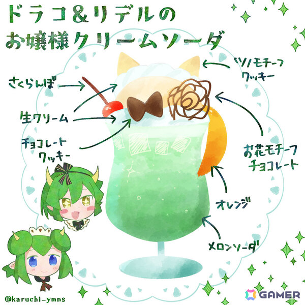 「ぷよクエカフェ2026」異邦の大魔法使いプレートなど入賞作品を含むメニューやグッズ情報が公開！事前予約受付は6月10日より開始の画像8