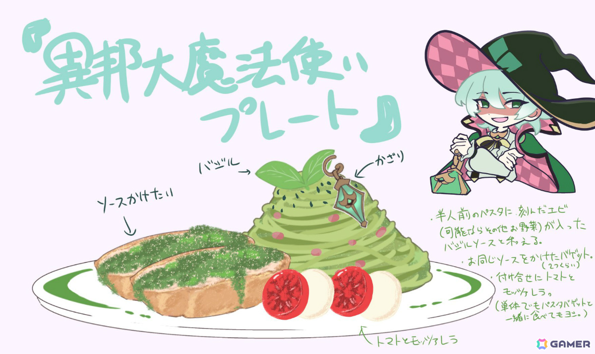 「ぷよクエカフェ2026」異邦の大魔法使いプレートなど入賞作品を含むメニューやグッズ情報が公開!事前予約受付は6月10日より開始の画像