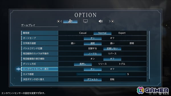 もし「FF」がドットのまま進化を続けていたら――HD-2Dの新境地を目指して挑戦した意欲作「ファイナルファンタジー レゾナンス」先行プレイの画像19