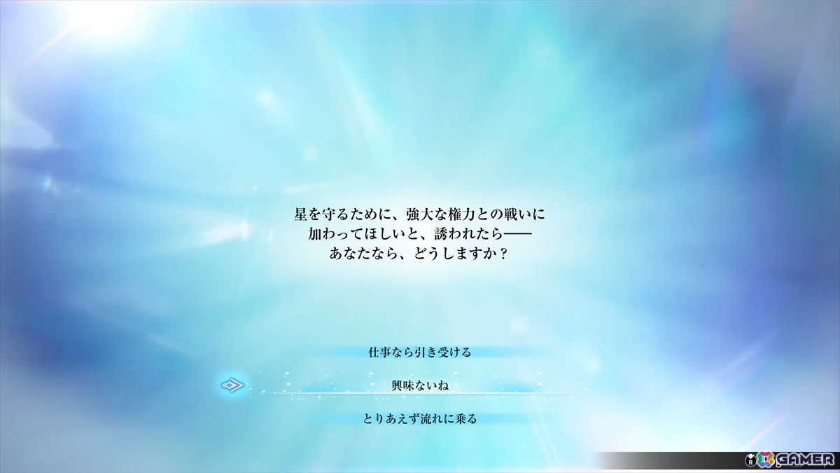 もし「FF」がドットのまま進化を続けていたら――HD-2Dの新境地を目指して挑戦した意欲作「ファイナルファンタジー レゾナンス」先行プレイの画像25