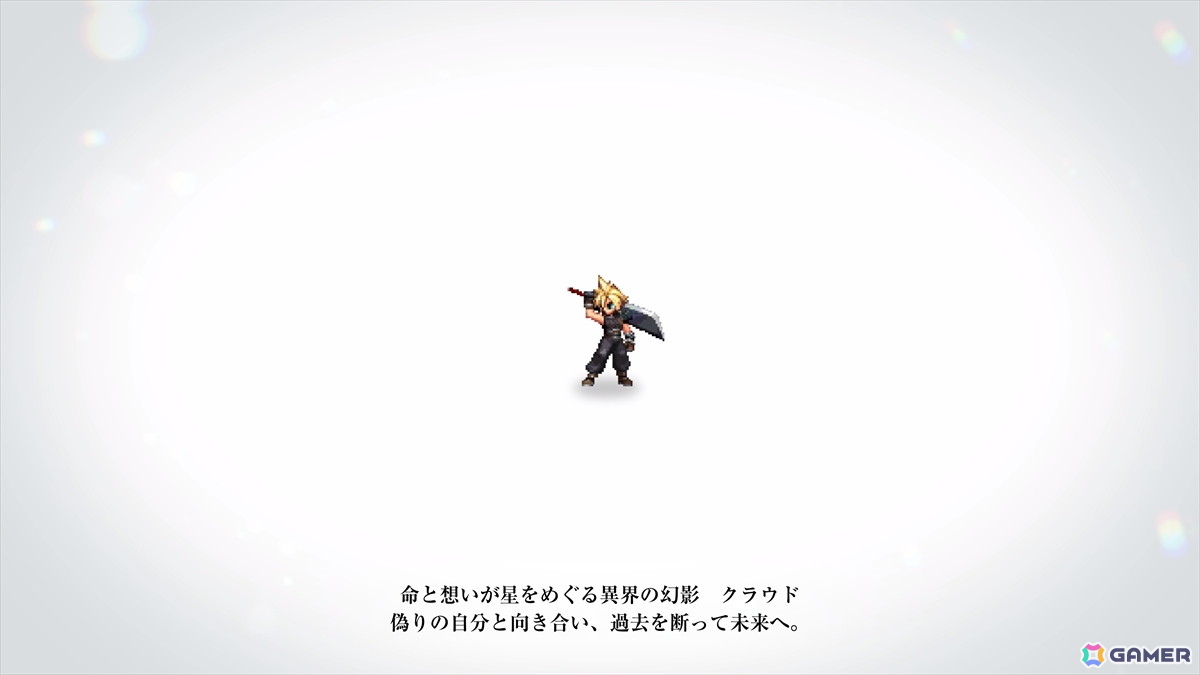 もし「FF」がドットのまま進化を続けていたら――HD-2Dの新境地を目指して挑戦した意欲作「ファイナルファンタジー レゾナンス」先行プレイの画像26