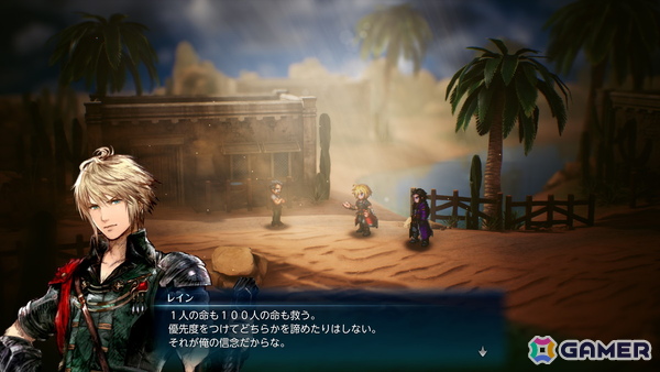 「ファイナルファンタジー レゾナンス」が10月22日に発売！単なる「FFBE」リメイクにとどまらない進化が詰め込まれたHD-2D初のFFシリーズ作品の画像12