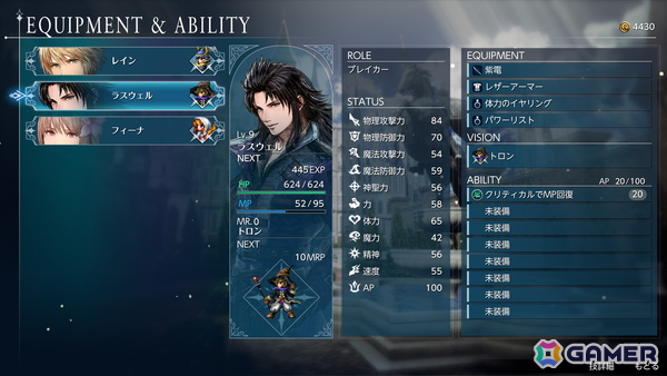 「ファイナルファンタジー レゾナンス」が10月22日に発売！単なる「FFBE」リメイクにとどまらない進化が詰め込まれたHD-2D初のFFシリーズ作品の画像37