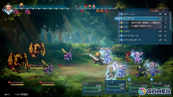 「ファイナルファンタジー レゾナンス」が10月22日に発売！単なる「FFBE」リメイクにとどまらない進化が詰め込まれたHD-2D初のFFシリーズ作品の画像38