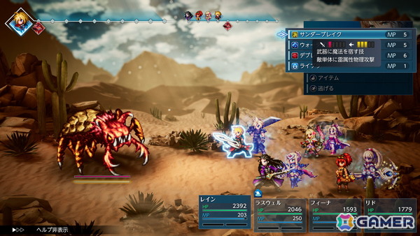 「ファイナルファンタジー レゾナンス」が10月22日に発売！単なる「FFBE」リメイクにとどまらない進化が詰め込まれたHD-2D初のFFシリーズ作品の画像