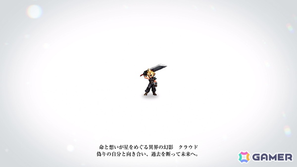 「ファイナルファンタジー レゾナンス」が10月22日に発売！単なる「FFBE」リメイクにとどまらない進化が詰め込まれたHD-2D初のFFシリーズ作品の画像51