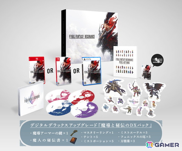 「ファイナルファンタジー レゾナンス」が10月22日に発売！単なる「FFBE」リメイクにとどまらない進化が詰め込まれたHD-2D初のFFシリーズ作品の画像93