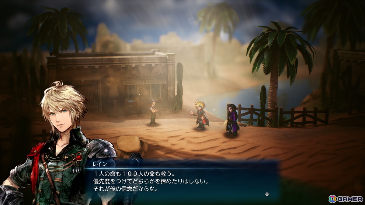 「ファイナルファンタジー レゾナンス」が10月22日に発売！単なる「FFBE」リメイクにとどまらない進化が詰め込まれたHD-2D初のFFシリーズ作品の画像