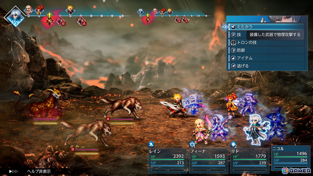 「ファイナルファンタジー レゾナンス」が10月22日に発売！単なる「FFBE」リメイクにとどまらない進化が詰め込まれたHD-2D初のFFシリーズ作品の画像