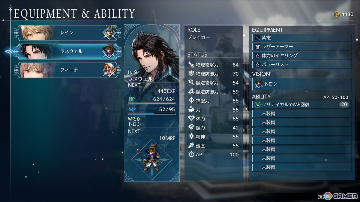 「ファイナルファンタジー レゾナンス」が10月22日に発売！単なる「FFBE」リメイクにとどまらない進化が詰め込まれたHD-2D初のFFシリーズ作品の画像