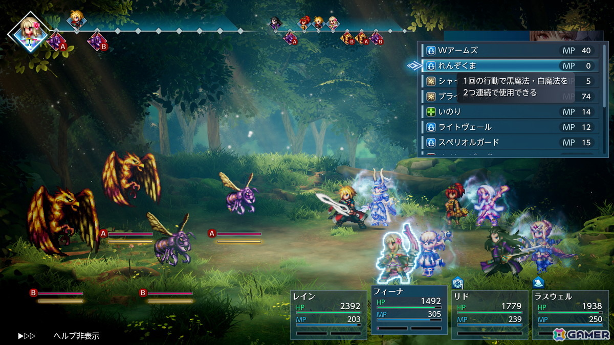 「ファイナルファンタジー レゾナンス」が10月22日に発売！単なる「FFBE」リメイクにとどまらない進化が詰め込まれたHD-2D初のFFシリーズ作品の画像