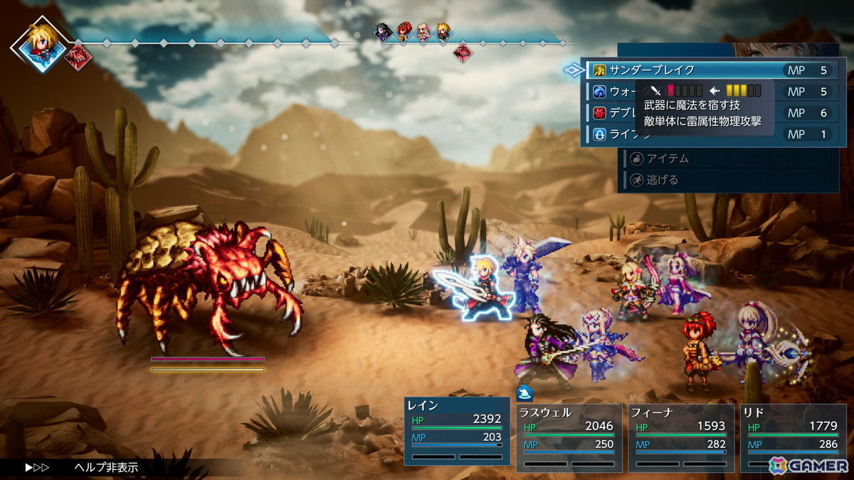 「ファイナルファンタジー レゾナンス」が10月22日に発売！単なる「FFBE」リメイクにとどまらない進化が詰め込まれたHD-2D初のFFシリーズ作品の画像4
