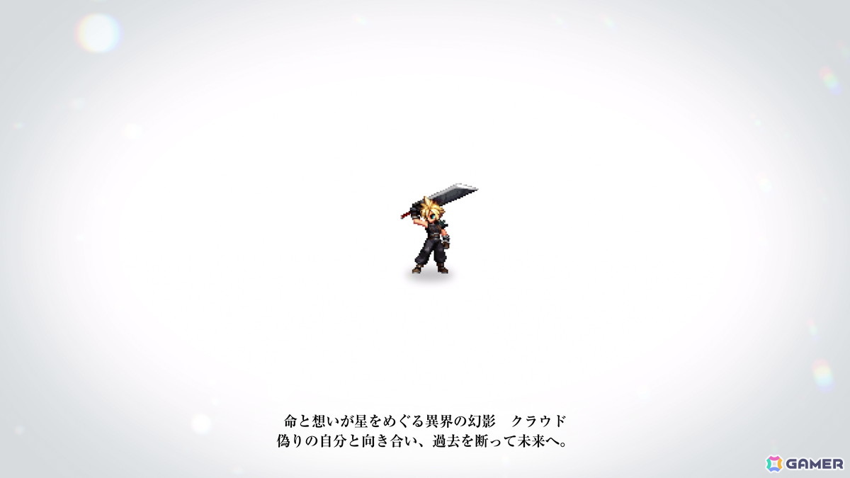 「ファイナルファンタジー レゾナンス」が10月22日に発売！単なる「FFBE」リメイクにとどまらない進化が詰め込まれたHD-2D初のFFシリーズ作品の画像