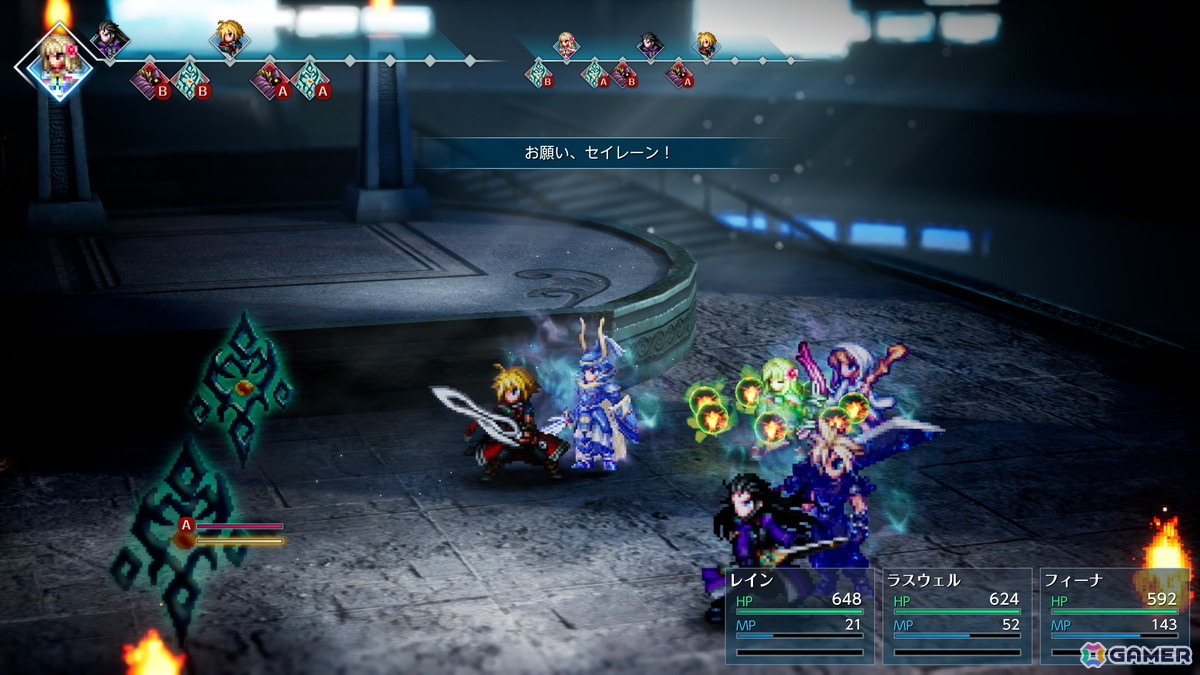 「ファイナルファンタジー レゾナンス」が10月22日に発売！単なる「FFBE」リメイクにとどまらない進化が詰め込まれたHD-2D初のFFシリーズ作品の画像
