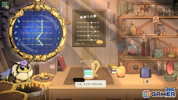 「タヴァントーク」の前日譚を描くファンタジービジュアルノベル「タヴァントークストーリー:ドリームウォーカー」がSteamで発売!の画像