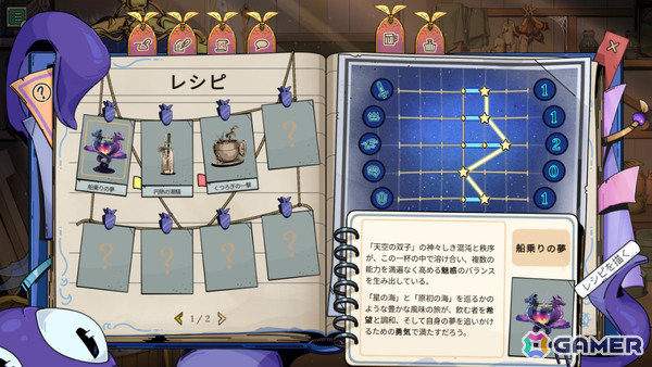 「タヴァントーク」の前日譚を描くファンタジービジュアルノベル「タヴァントークストーリー:ドリームウォーカー」がSteamで発売!の画像