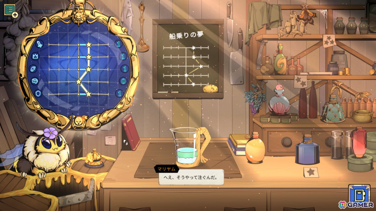 「タヴァントーク」の前日譚を描くファンタジービジュアルノベル「タヴァントークストーリー：ドリームウォーカー」がSteamで発売！の画像3