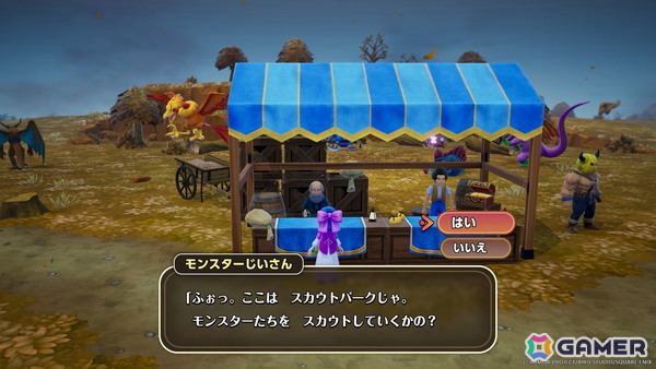 「ドラゴンクエストモンスターズ4　枯れ木の国のビアンカ・フローラ」は12月3日に発売！追加DLCや特典情報も公開の画像16
