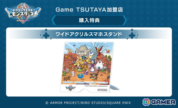 「ドラゴンクエストモンスターズ4　枯れ木の国のビアンカ・フローラ」は12月3日に発売！追加DLCや特典情報も公開の画像25