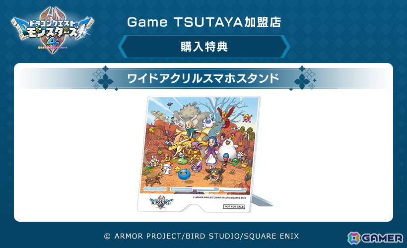 「ドラゴンクエストモンスターズ4　枯れ木の国のビアンカ・フローラ」は12月3日に発売！追加DLCや特典情報も公開の画像