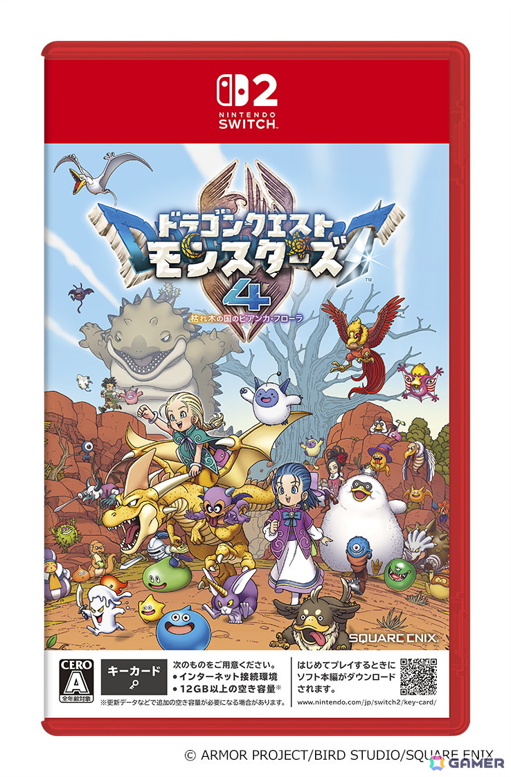 「ドラゴンクエストモンスターズ4　枯れ木の国のビアンカ・フローラ」は12月3日に発売！追加DLCや特典情報も公開の画像