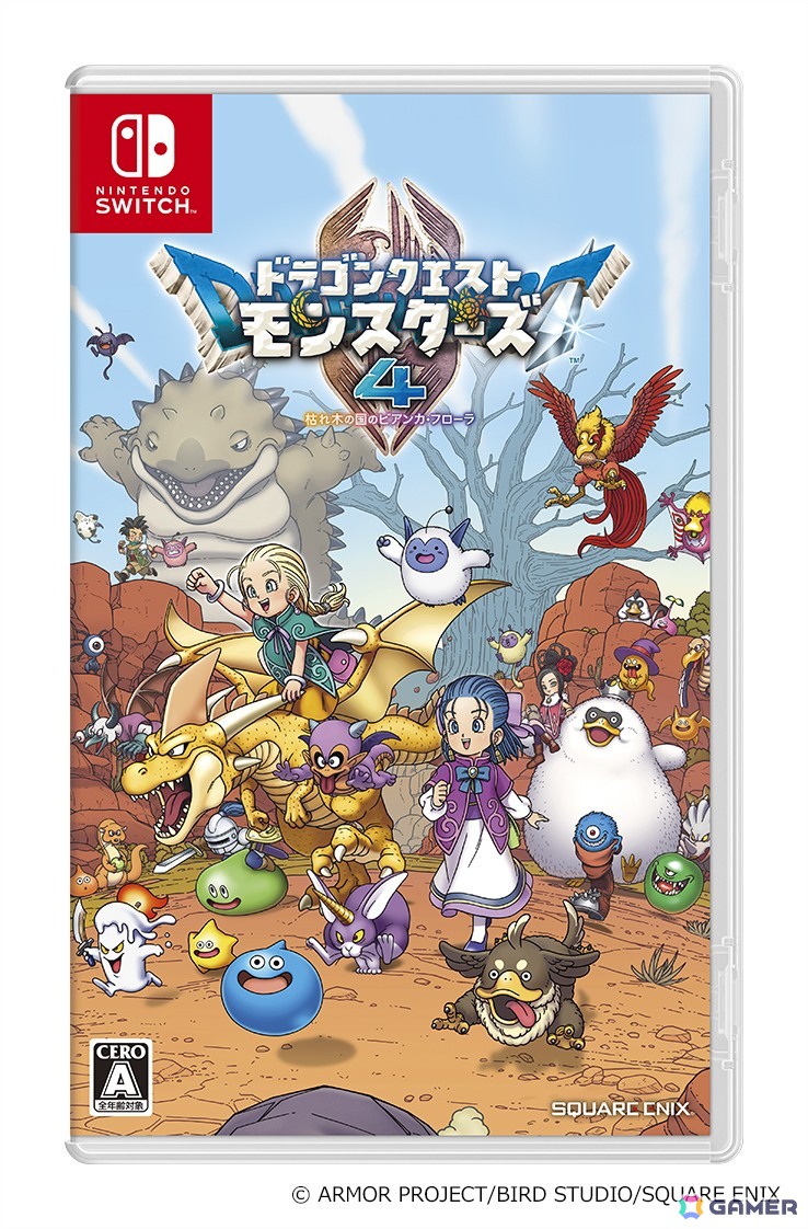 「ドラゴンクエストモンスターズ4　枯れ木の国のビアンカ・フローラ」は12月3日に発売！追加DLCや特典情報も公開の画像