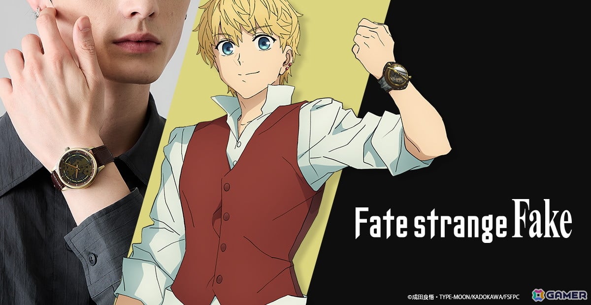 TVアニメ「Fate/strange Fake」コラボの腕時計がSuperGroupiesより登場!腕時計に扮したバーサーカーをイメージの画像