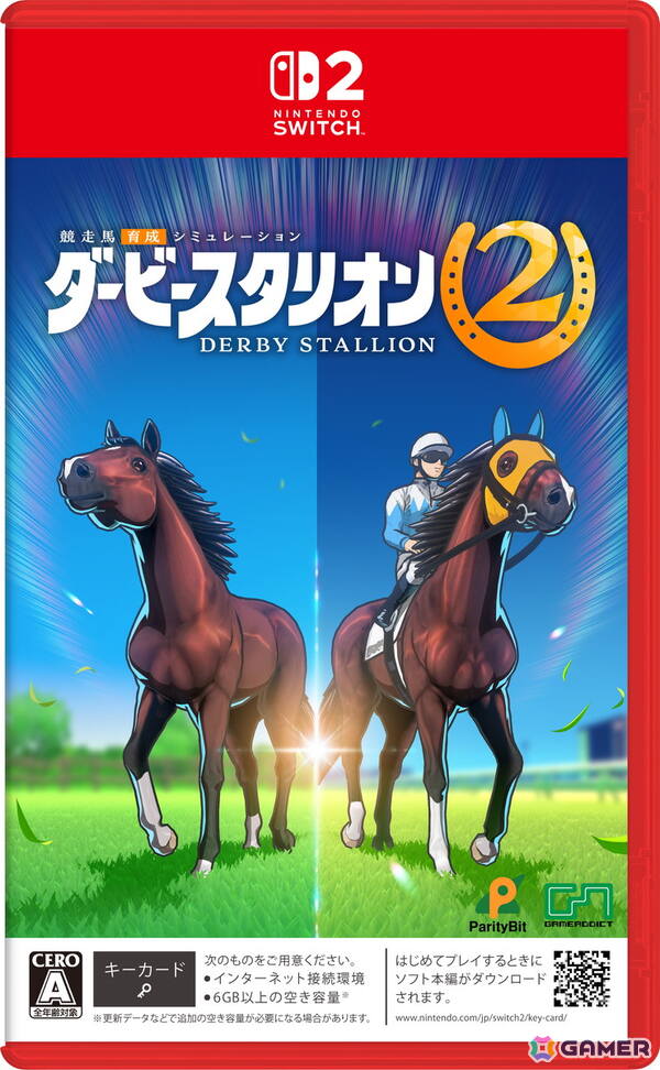Switch 2向け競走馬育成SLG「ダービースタリオン2」が2026年9月24日に発売！3Dセルルックの採用や進化したレース表現など新要素を公開の画像18