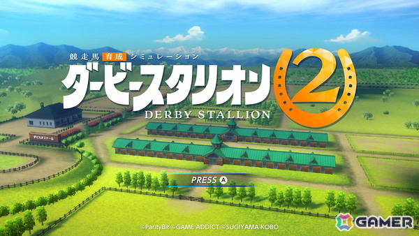 Switch 2向け競走馬育成SLG「ダービースタリオン2」が2026年9月24日に発売！3Dセルルックの採用や進化したレース表現など新要素を公開の画像2