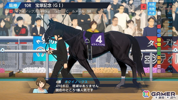 Switch 2向け競走馬育成SLG「ダービースタリオン2」が2026年9月24日に発売！3Dセルルックの採用や進化したレース表現など新要素を公開の画像7