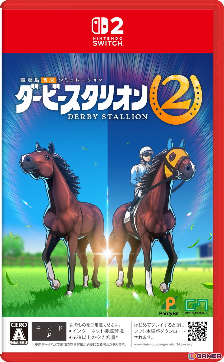 Switch 2向け競走馬育成SLG「ダービースタリオン2」が2026年9月24日に発売!3Dセルルックの採用や進化したレース表現など新要素を公開の画像