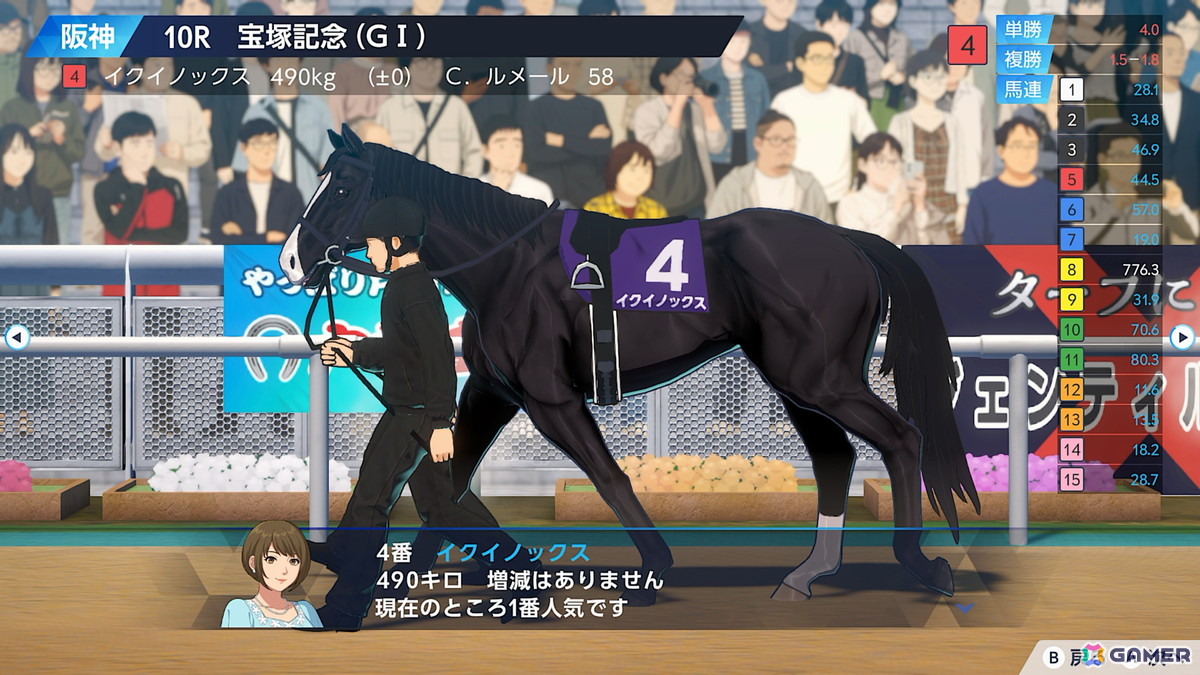Switch 2向け競走馬育成SLG「ダービースタリオン2」が2026年9月24日に発売!3Dセルルックの採用や進化したレース表現など新要素を公開の画像