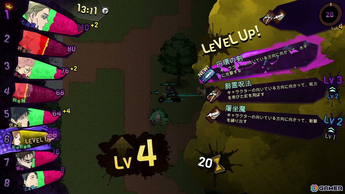「Vampire Survivors」制作陣による新作「呪術廻戦 RUMBLE: SURVIVATON」がPS5/Xbox X|S/Switch2/Steamで2026年発売!の画像