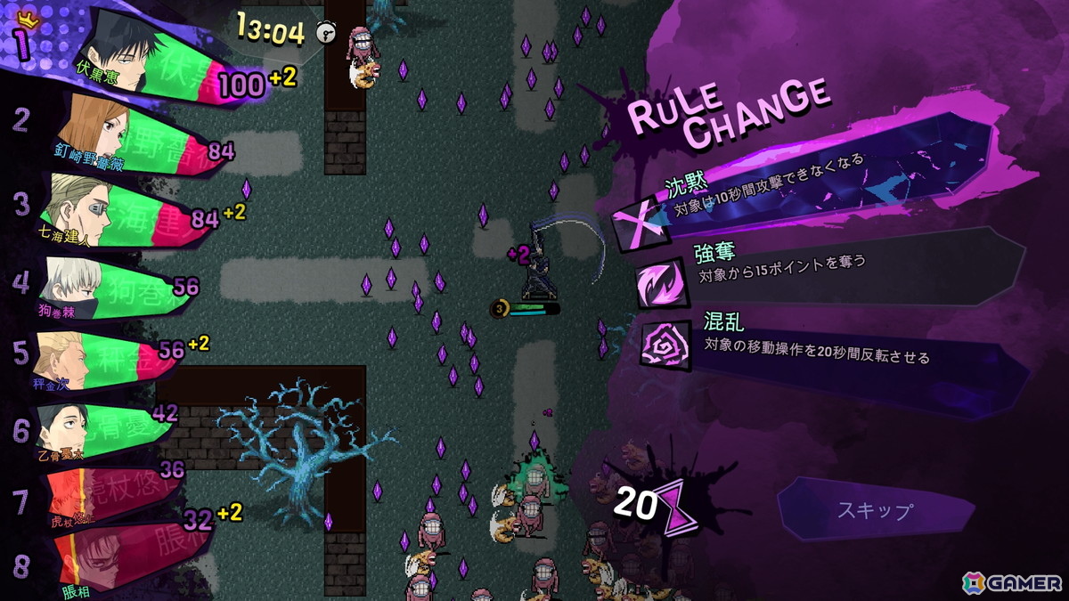 「Vampire Survivors」制作陣による新作「呪術廻戦 RUMBLE: SURVIVATON」がPS5/Xbox X|S/Switch2/Steamで2026年発売!の画像