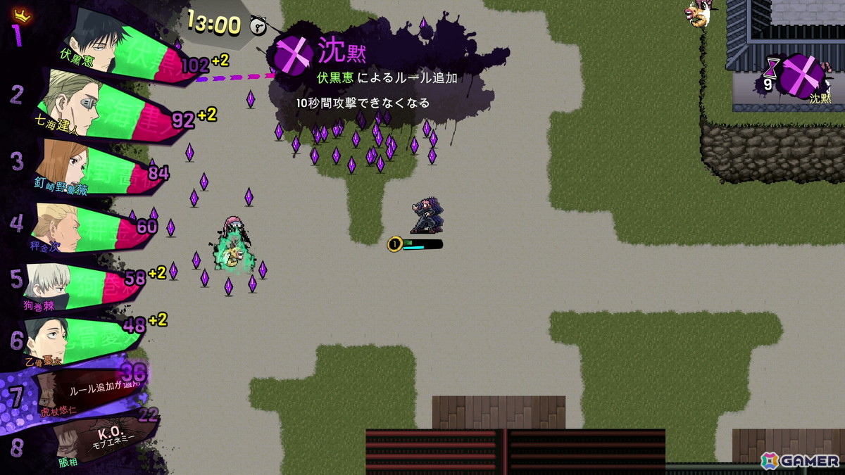 「Vampire Survivors」制作陣による新作「呪術廻戦 RUMBLE: SURVIVATON」がPS5/Xbox X|S/Switch2/Steamで2026年発売!の画像