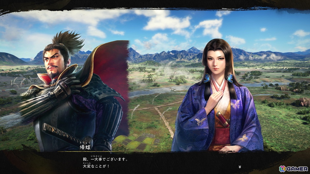 「信長の野望」シリーズ最新作「信長の野望・飛翔」が今冬発売！20年ぶりに町づくり内省が復活の画像6