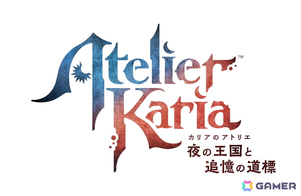 「カリアのアトリエ ～夜の王国と追憶の道標～」が2027年初頭に発売！続報や新映像を公開する番組が6月12日20時より放送の画像1