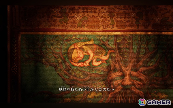 「ゼルダの伝説 時のオカリナ」がSwitch 2向けに2026年発売！ティザー映像も公開の画像