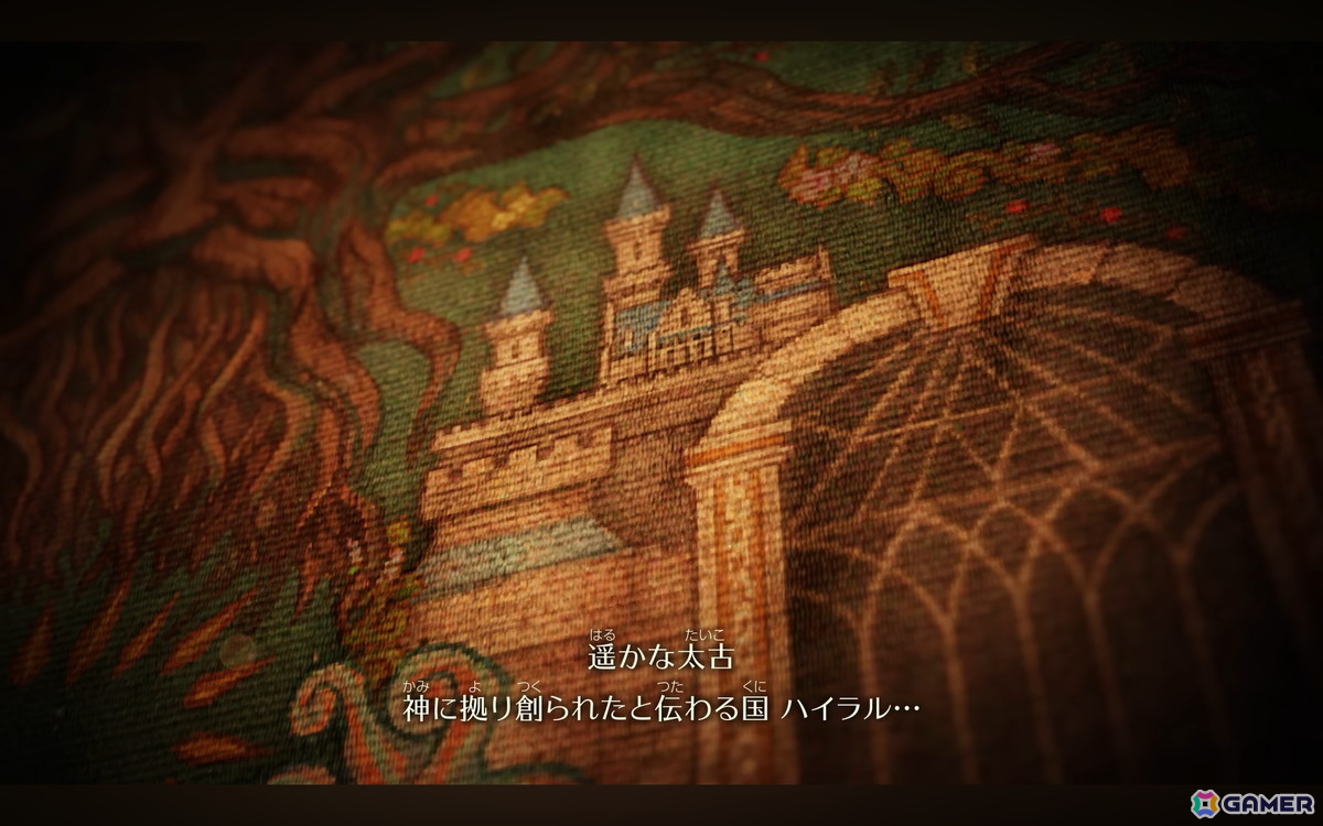 「ゼルダの伝説 時のオカリナ」がSwitch 2向けに2026年発売！ティザー映像も公開の画像3